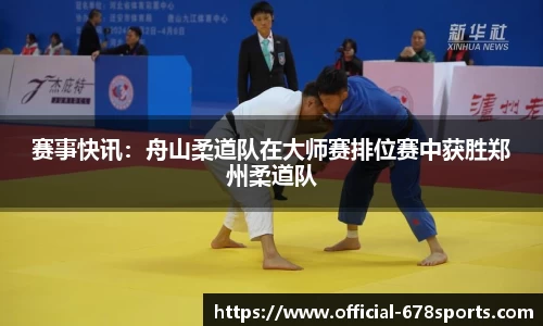 678体育APP