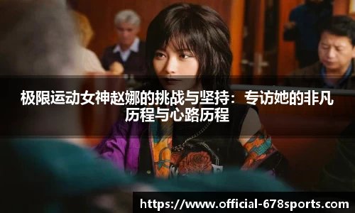 678体育平台