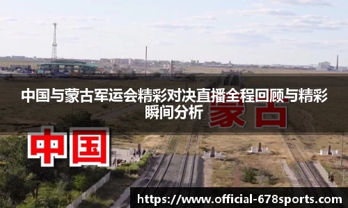 678体育APP